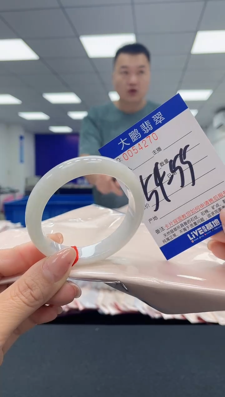 【闪购商品】翡翠手镯未镶嵌AAAAAAAAAA