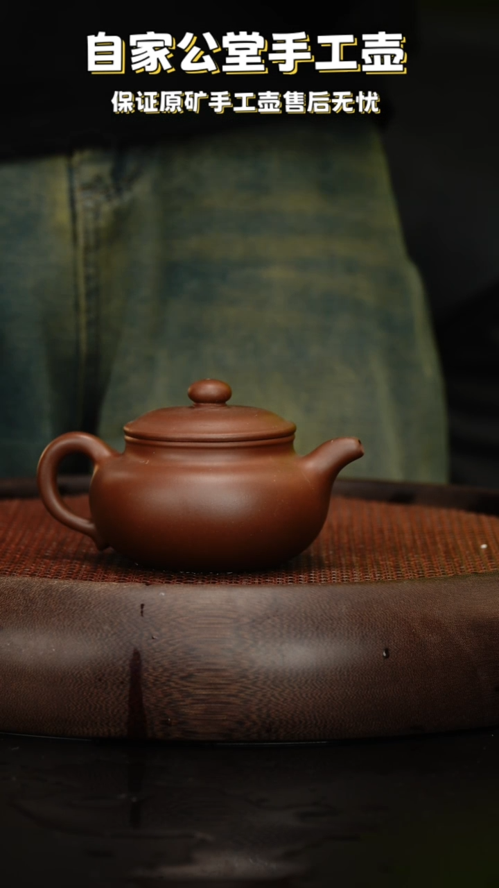 【闪购商品】紫砂茶壶紫砂茶壶