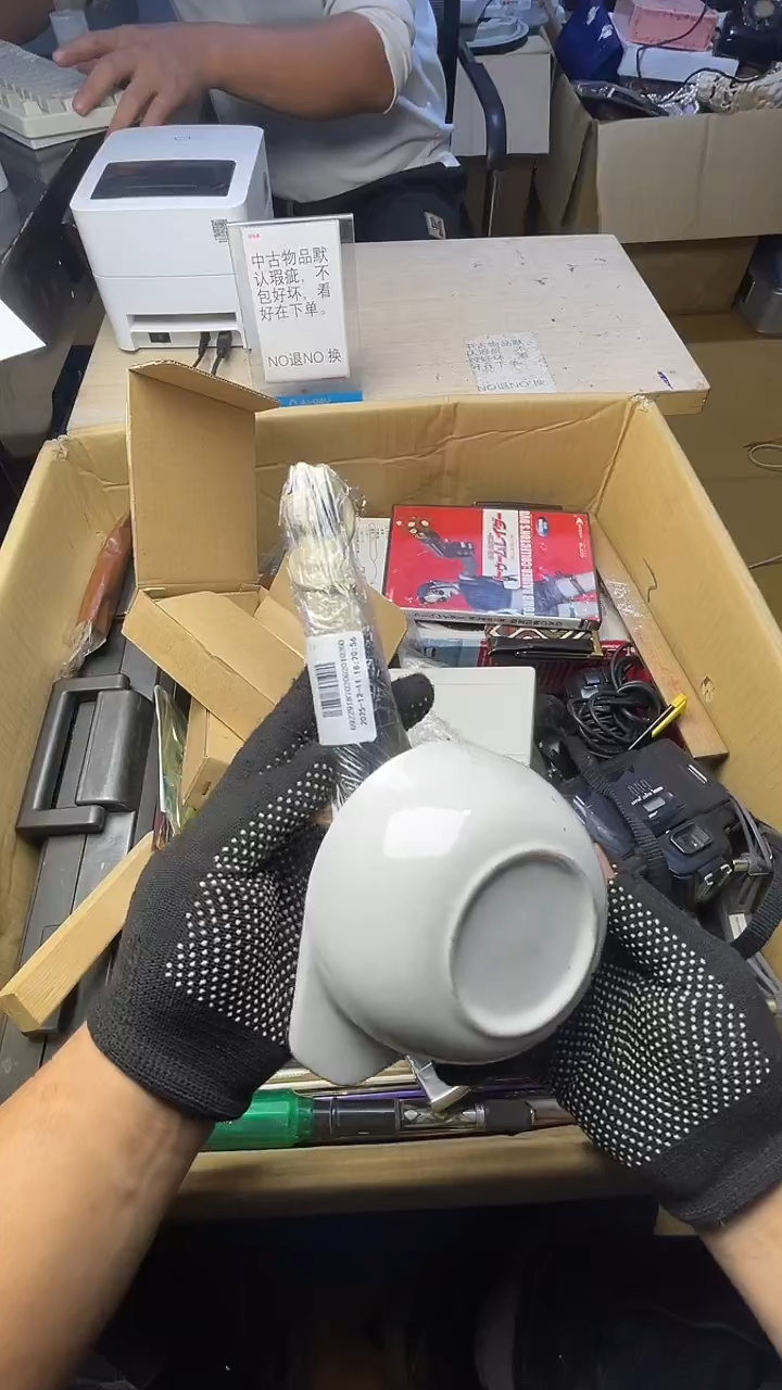 古***师二手商品不退不换茶杯