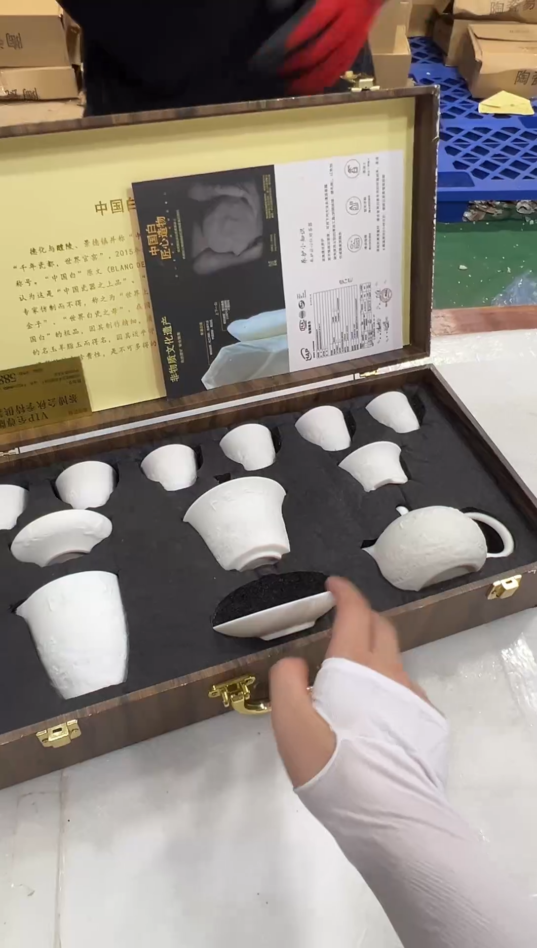 瓷片巅峰茶器专属链接