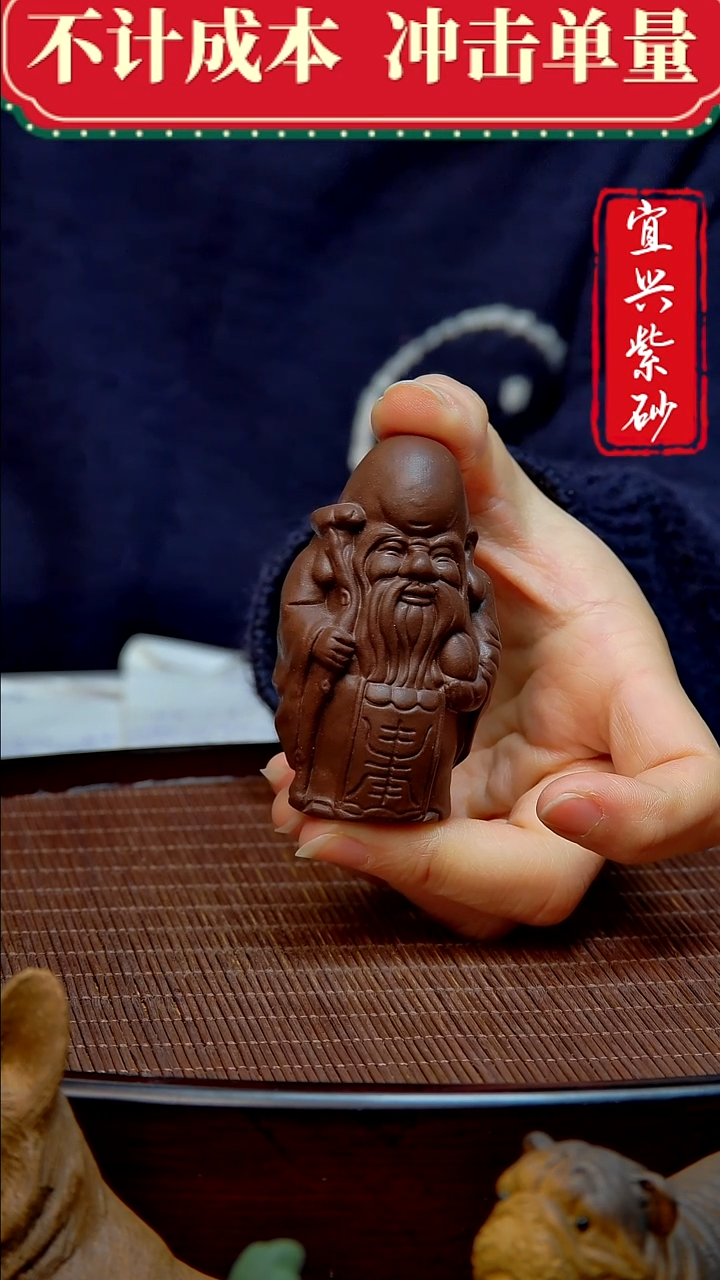 紫砂茶宠紫砂茶宠摆件