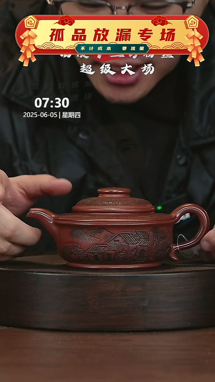 茶壶紫砂紫砂茶壶9