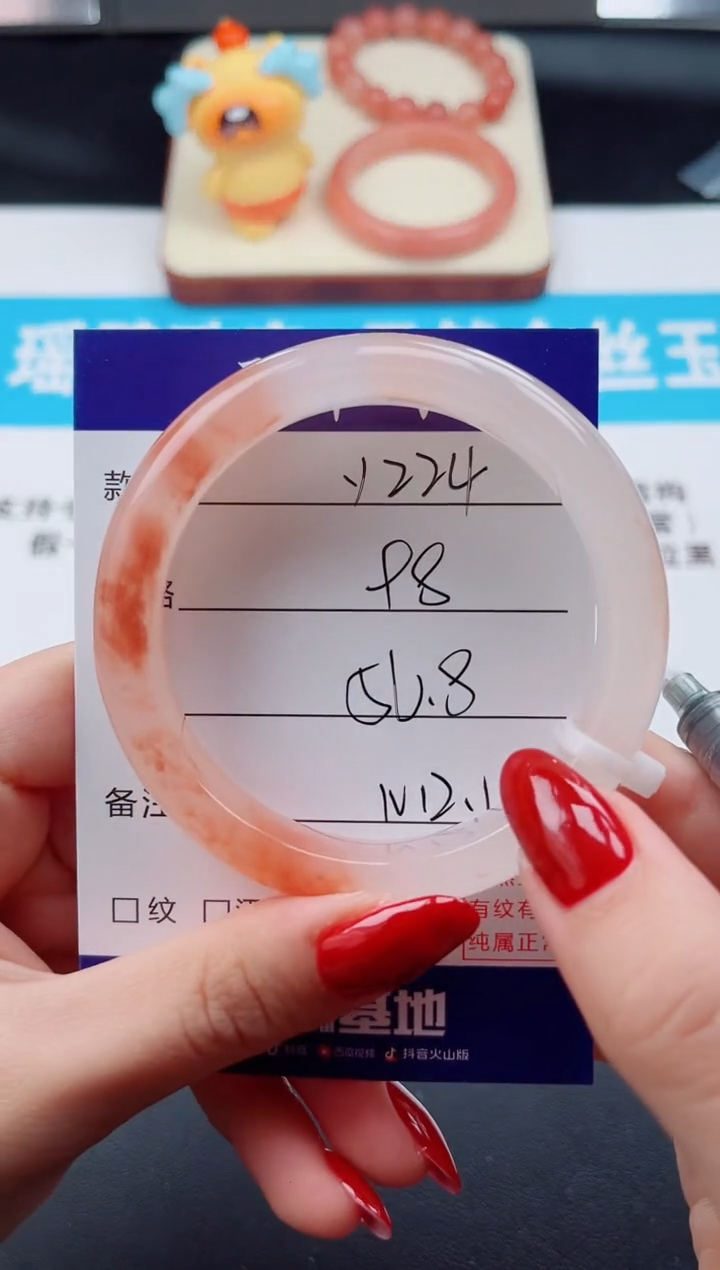 未镶嵌手镯石英质玉Y224--56.8