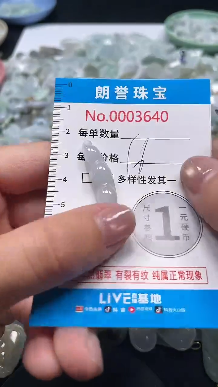 颈饰未镶嵌翡翠翡翠未镶嵌颈饰翡翠吊坠3640