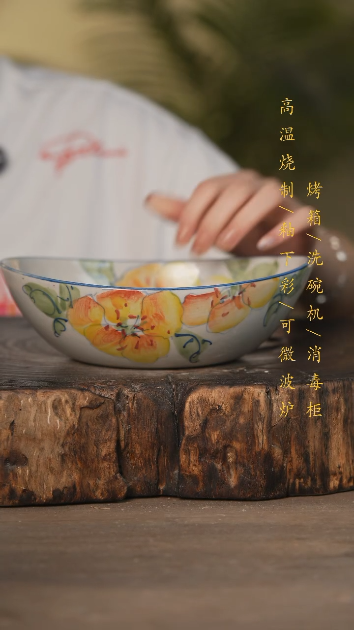 瓷片景德镇高温釉下彩可微波烤箱洗碗机