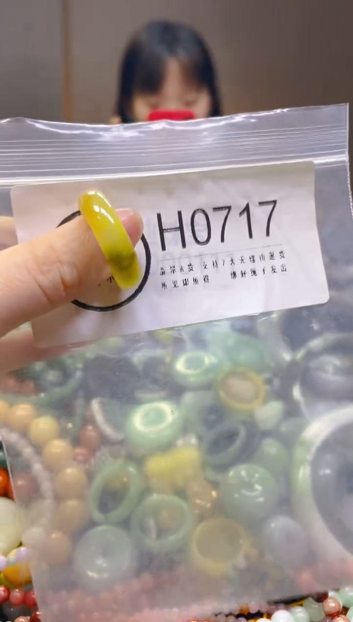 翡翠未镶嵌颈饰19/H/翡翠A货一图一物