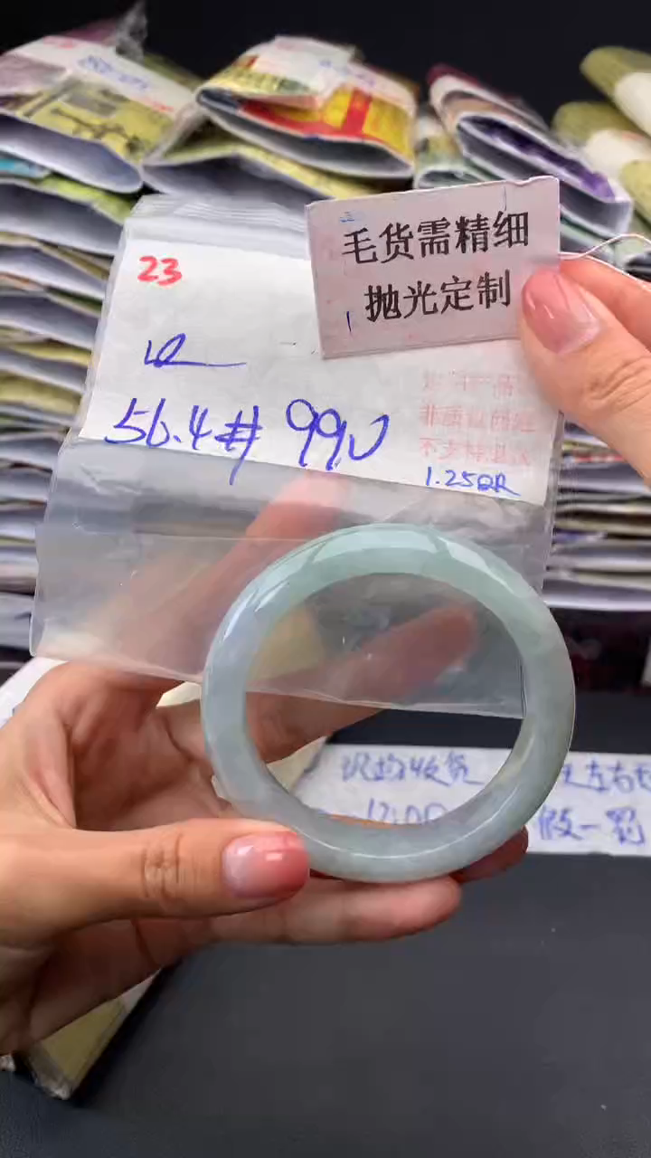 【闪购商品】定制翡翠未镶嵌毛货需精细抛光多样手镯+990元023