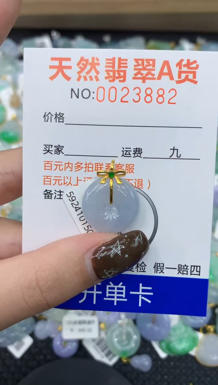 【闪购商品】翡翠颈饰18K金镶嵌1111111111