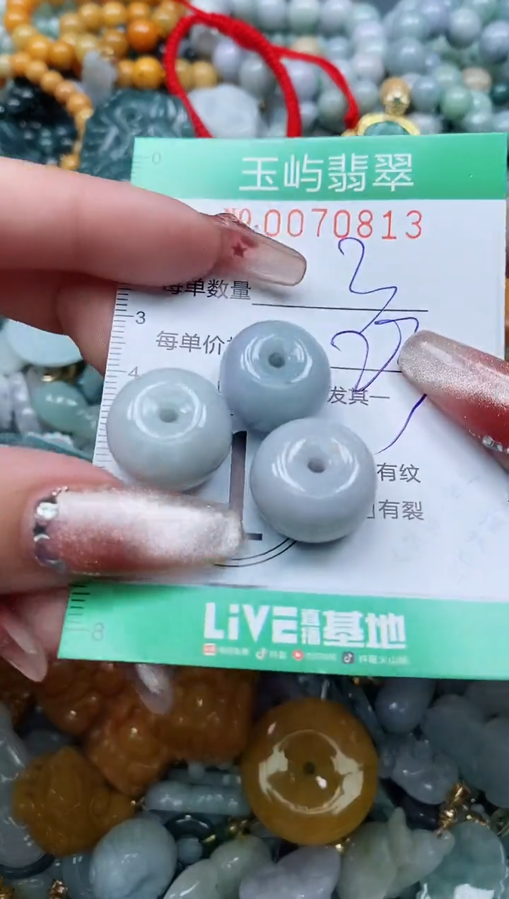 【闪购商品】翡翠颈饰未镶嵌闪购0070813