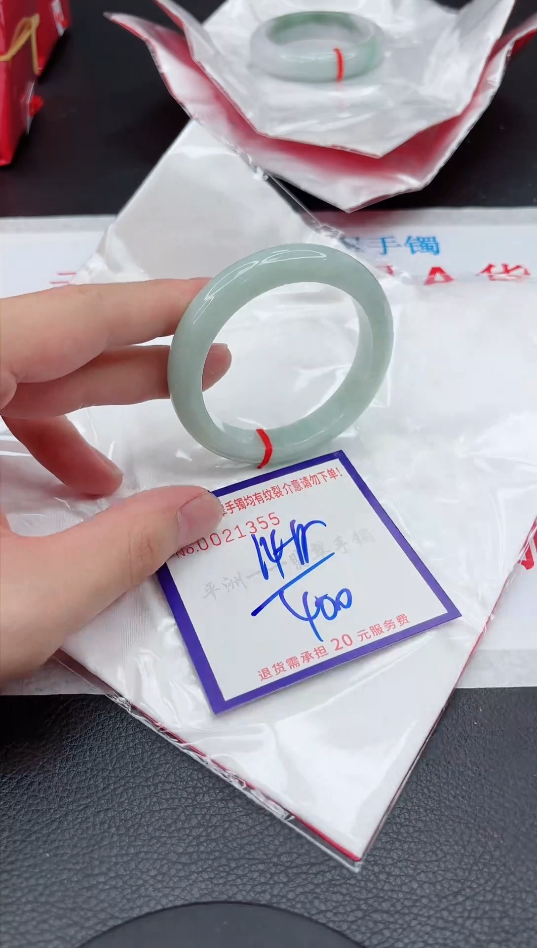 【闪购商品】翡翠手镯未镶嵌11111111111111