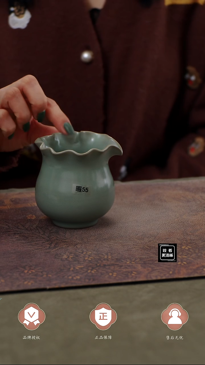 瓷片微瑕 55    简装