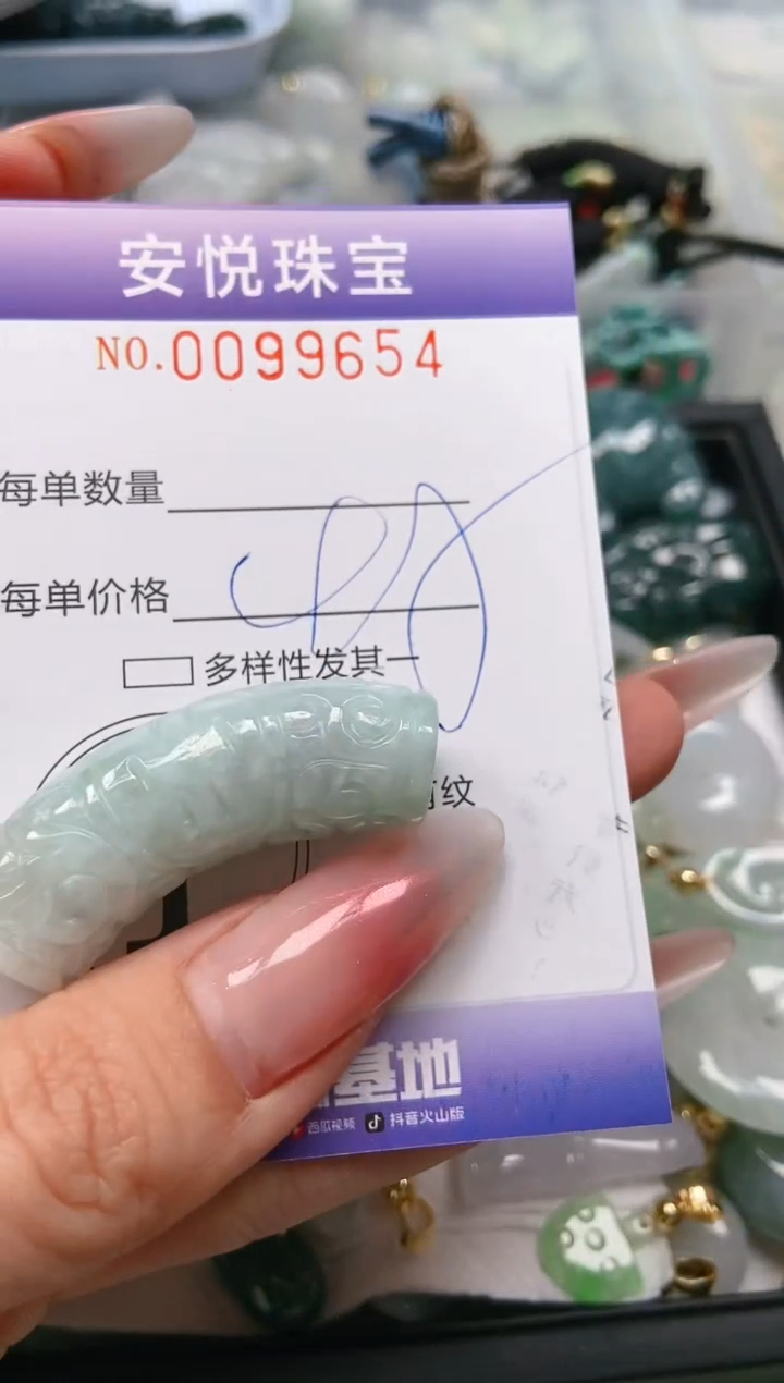 【闪购商品】翡翠颈饰未镶嵌闪购0099654