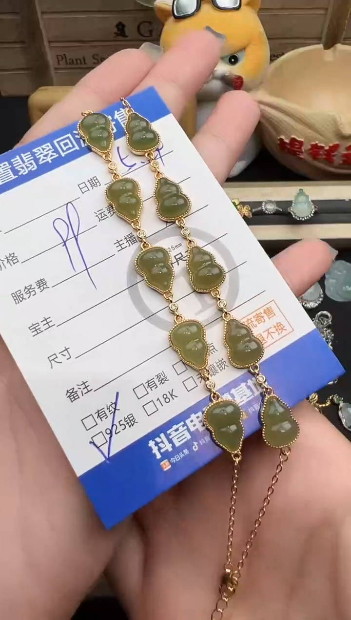 手链银S925镶嵌和田玉和田玉手链