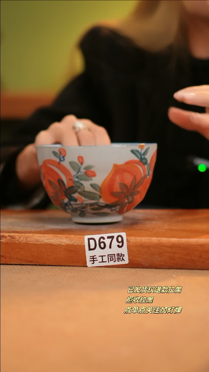 【闪购商品】其他D679十二器陶瓷陶瓷陶瓷