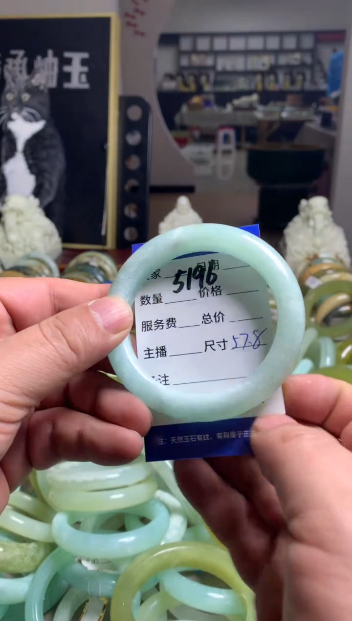 【闪购商品】蛇纹石玉手镯未镶嵌5196