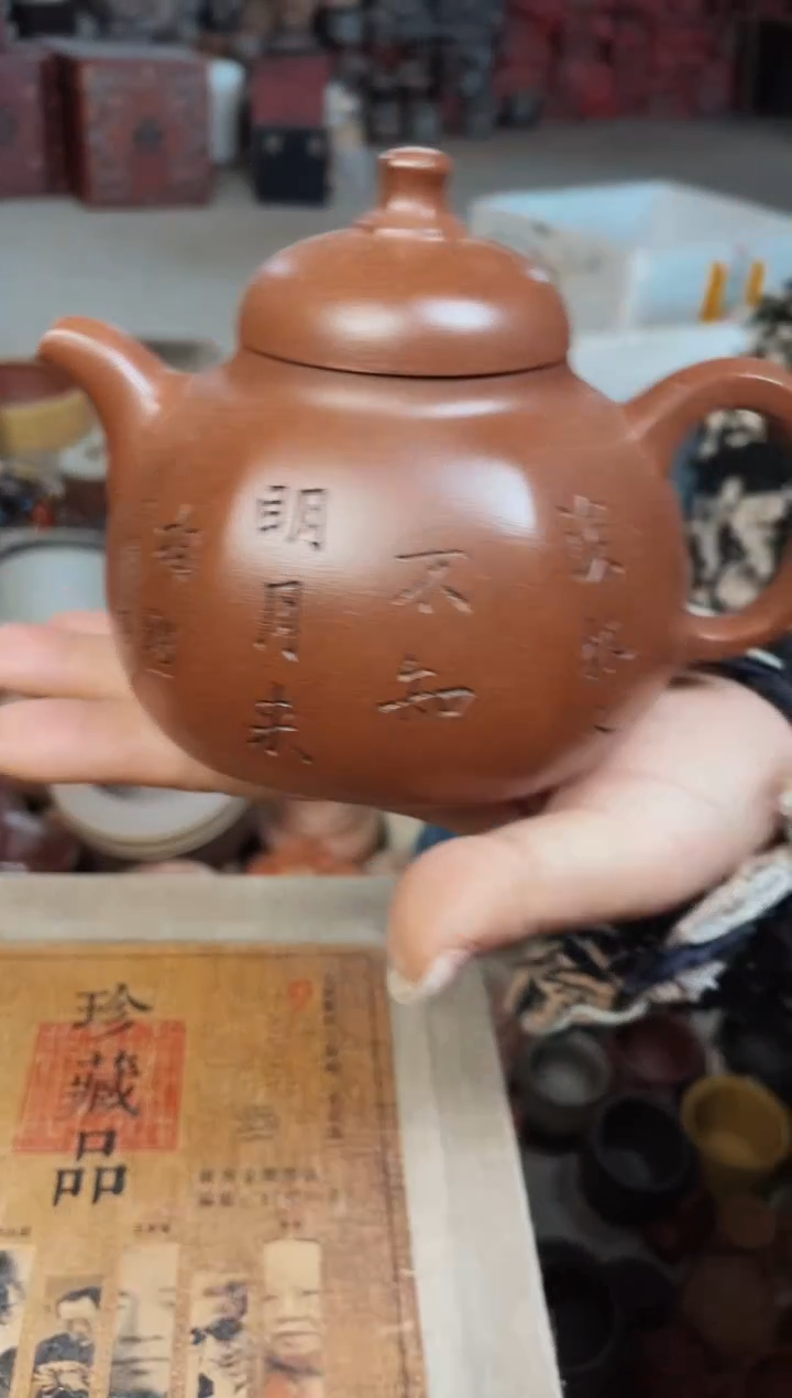 【闪购商品】紫砂茶壶紫砂紫砂16