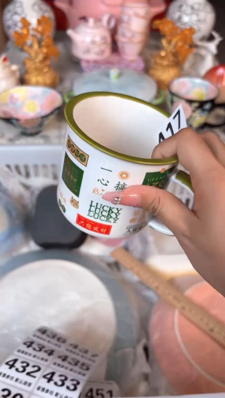 瓷片417默认微瑕15包邮库存1件