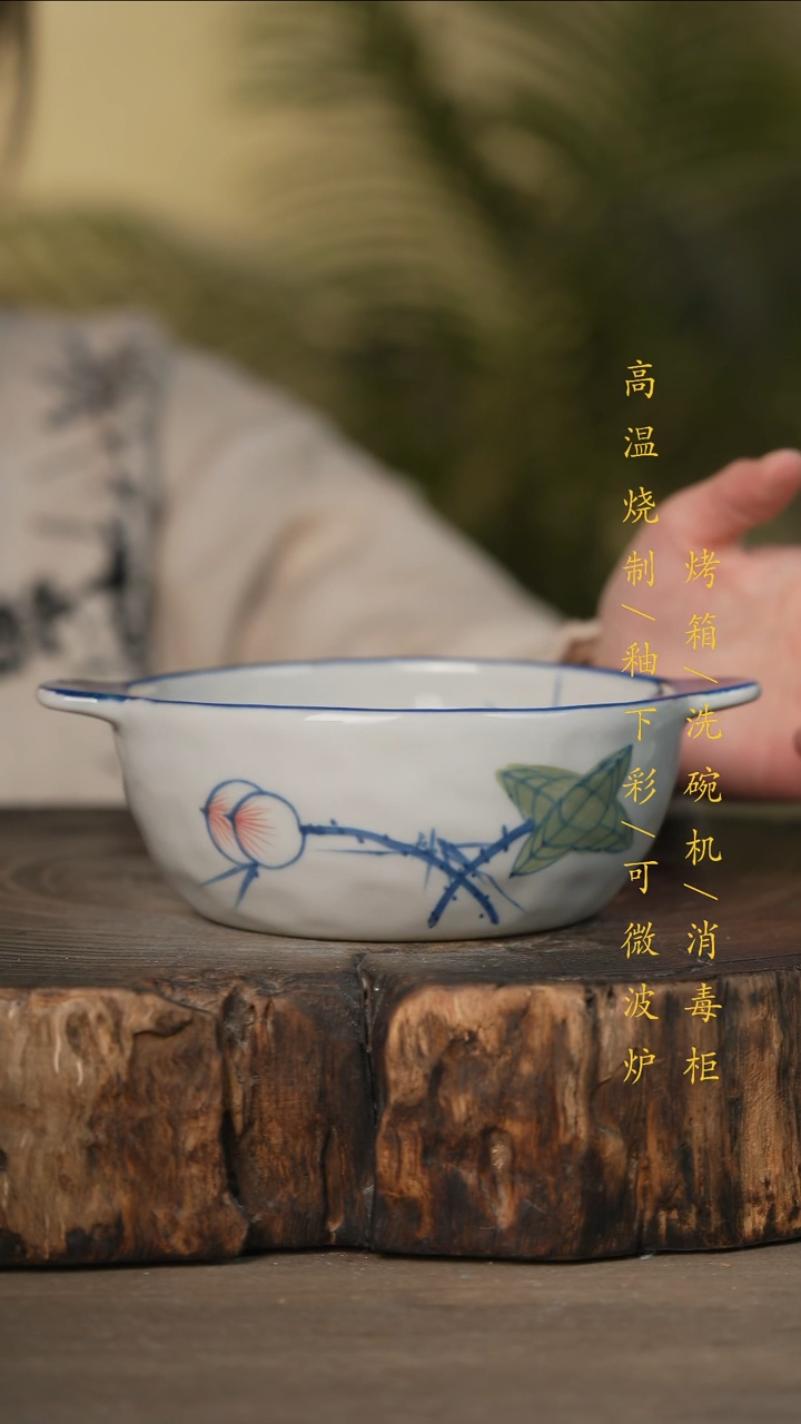 瓷片景德镇高温釉下彩可微波烤箱洗碗机