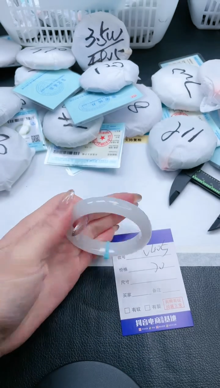 【闪购商品】石英质玉手镯未镶嵌14V405-54