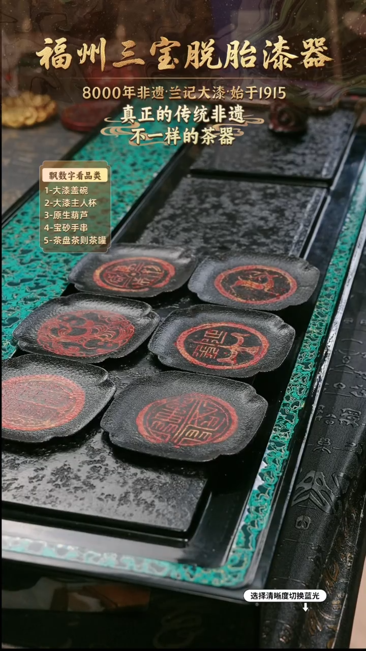 兰记手工漆器-一物一拍 以商品图片为主