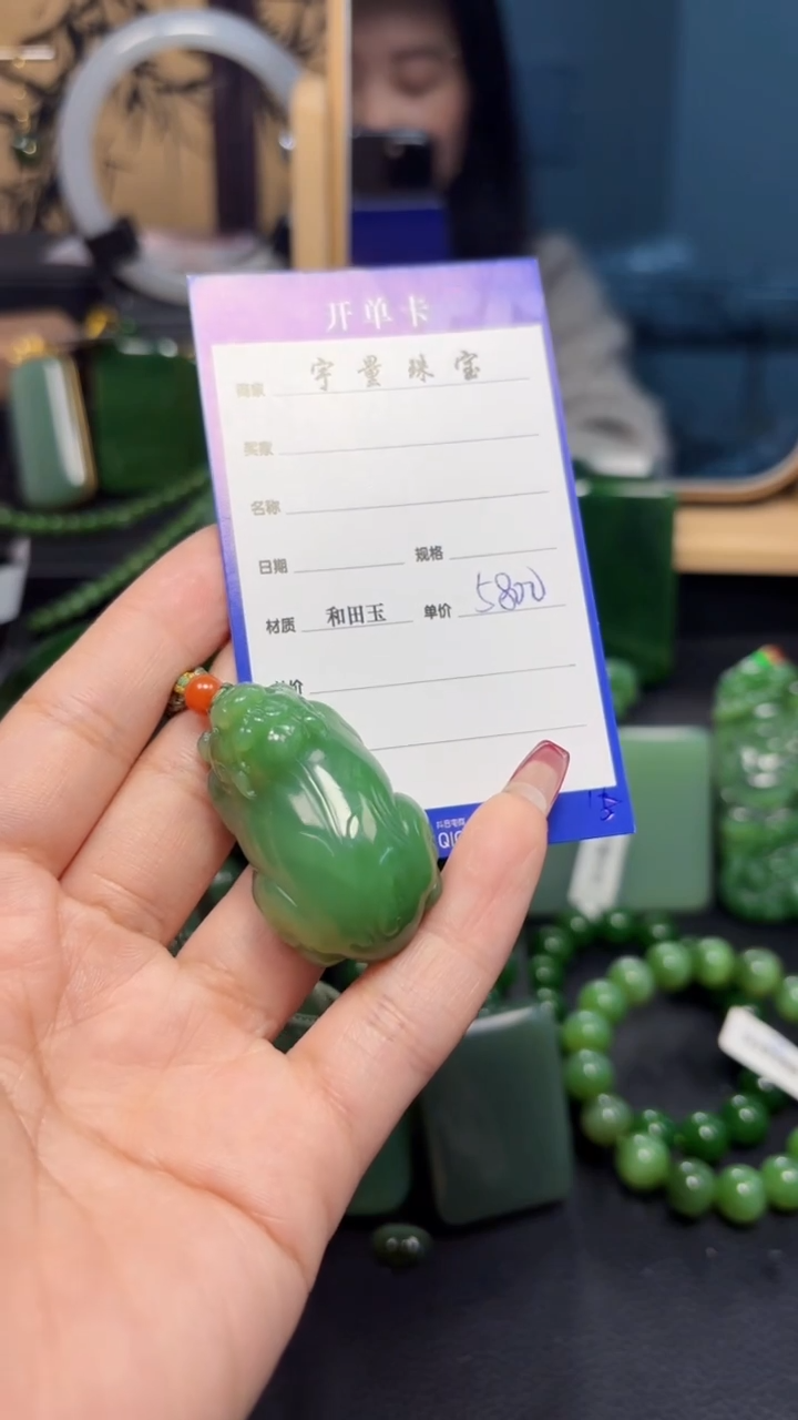 【闪购商品】和田玉（碧玉）吊坠(赠链)未镶嵌1