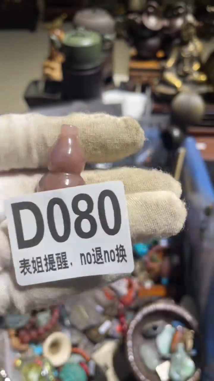 陶瓷忘*表姐直播所见所得