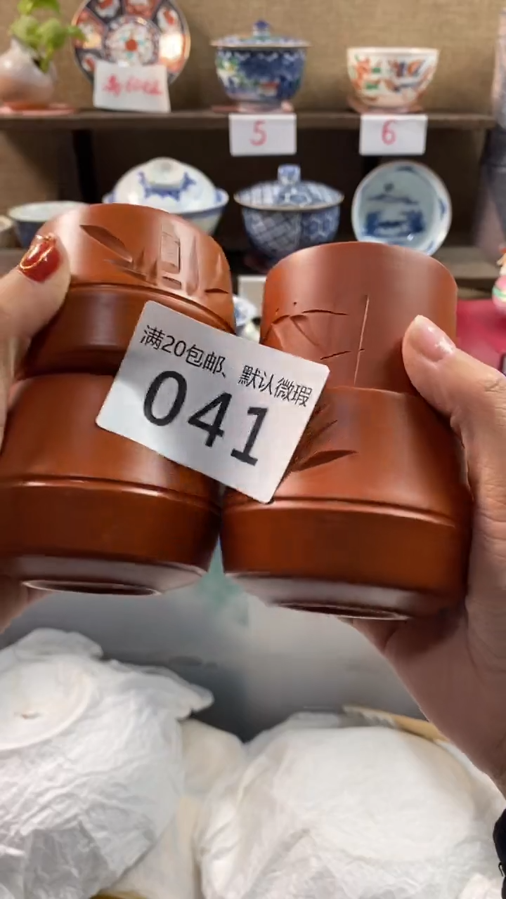 其他陶℡***伙041满20包邮，感谢支持。