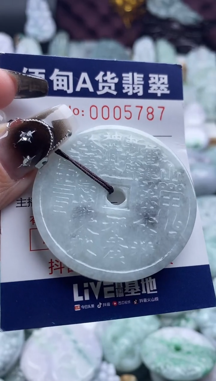 翡翠未镶嵌吊坠(不含链)1