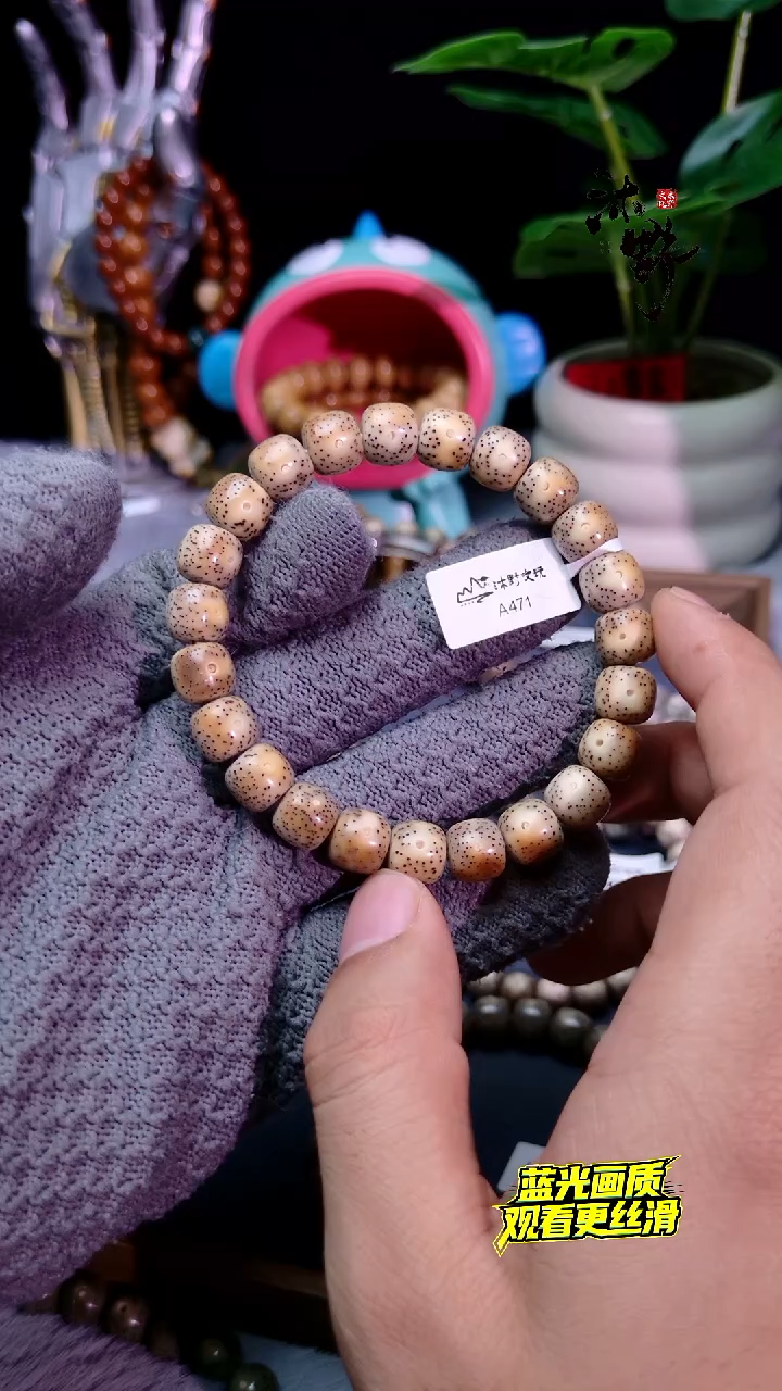 手串星月菩提10x9骨瓷白火烧云牛毛星a471