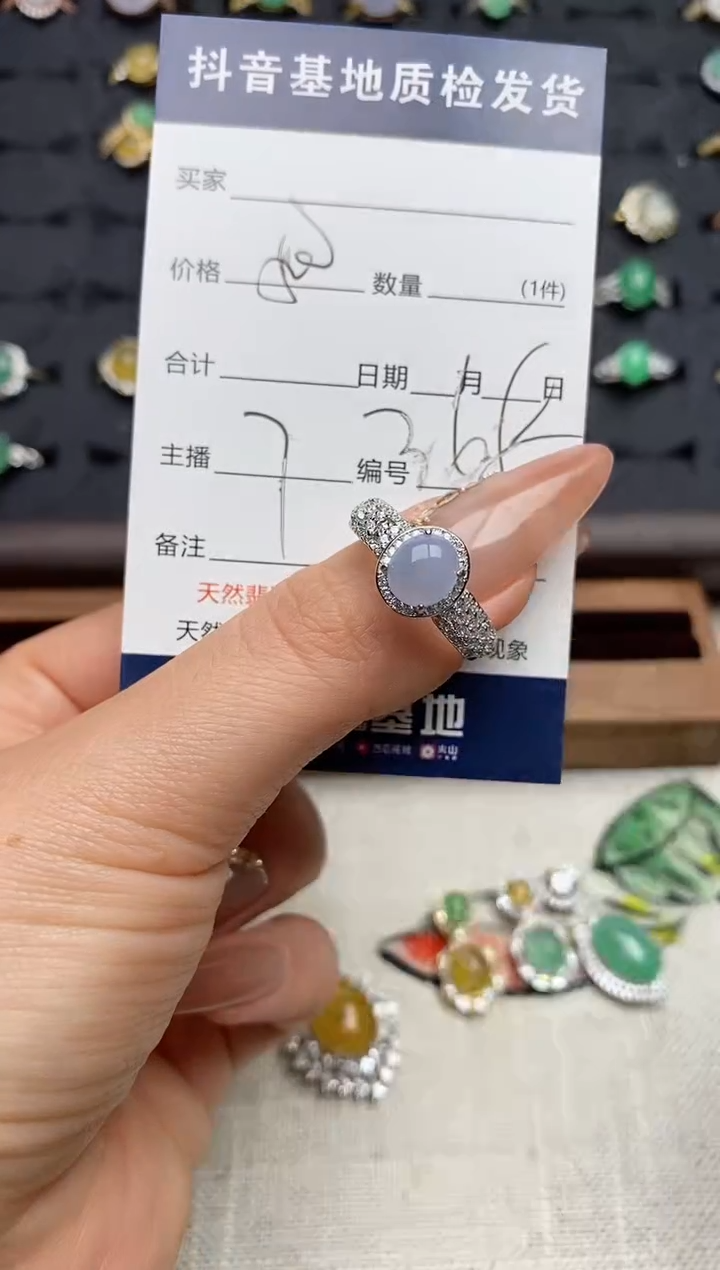 银S925镶嵌戒指翡翠.