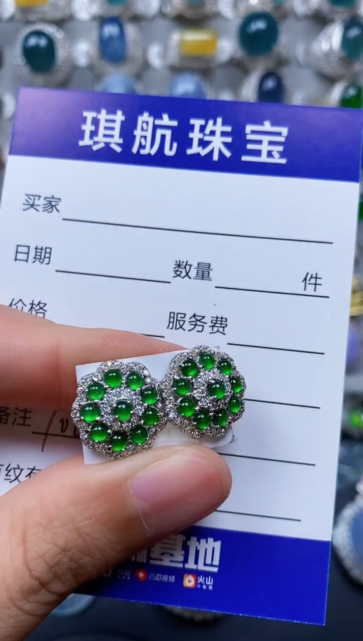 【闪购商品】翡翠耳饰银S925镶嵌0108