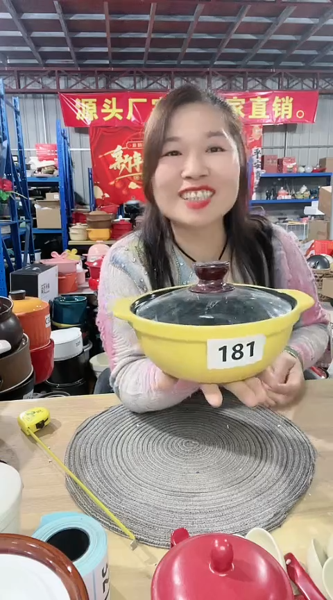 【闪购商品】181瑕疵黄锅玻璃盖孤品
