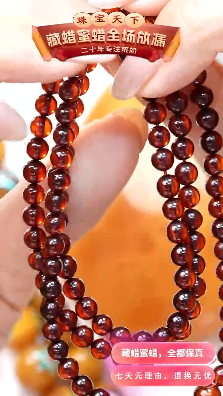 未镶嵌颈饰蜜蜡mh53天然蜜蜡珠宝奇石全部保真