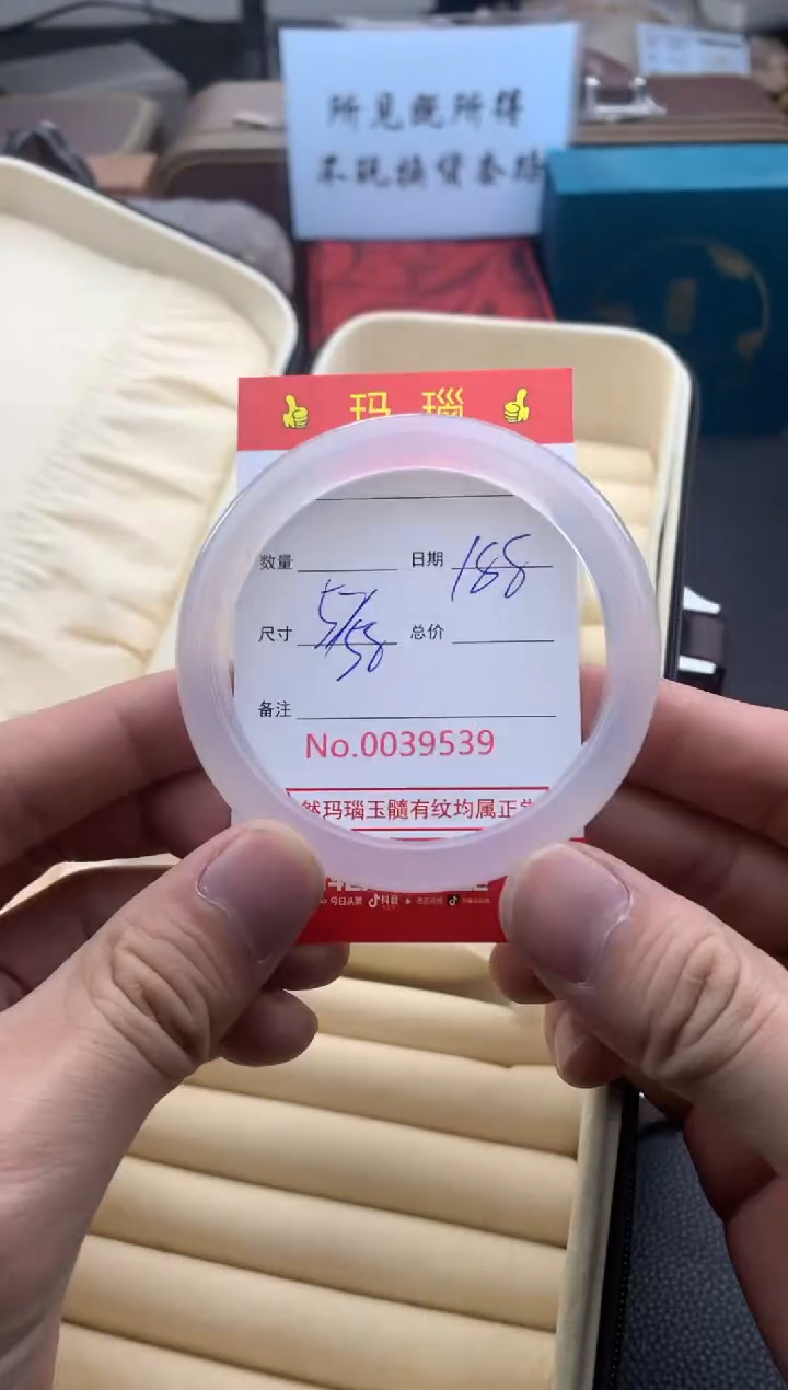 【闪购商品】玛瑙/玉髓手镯未镶嵌39539