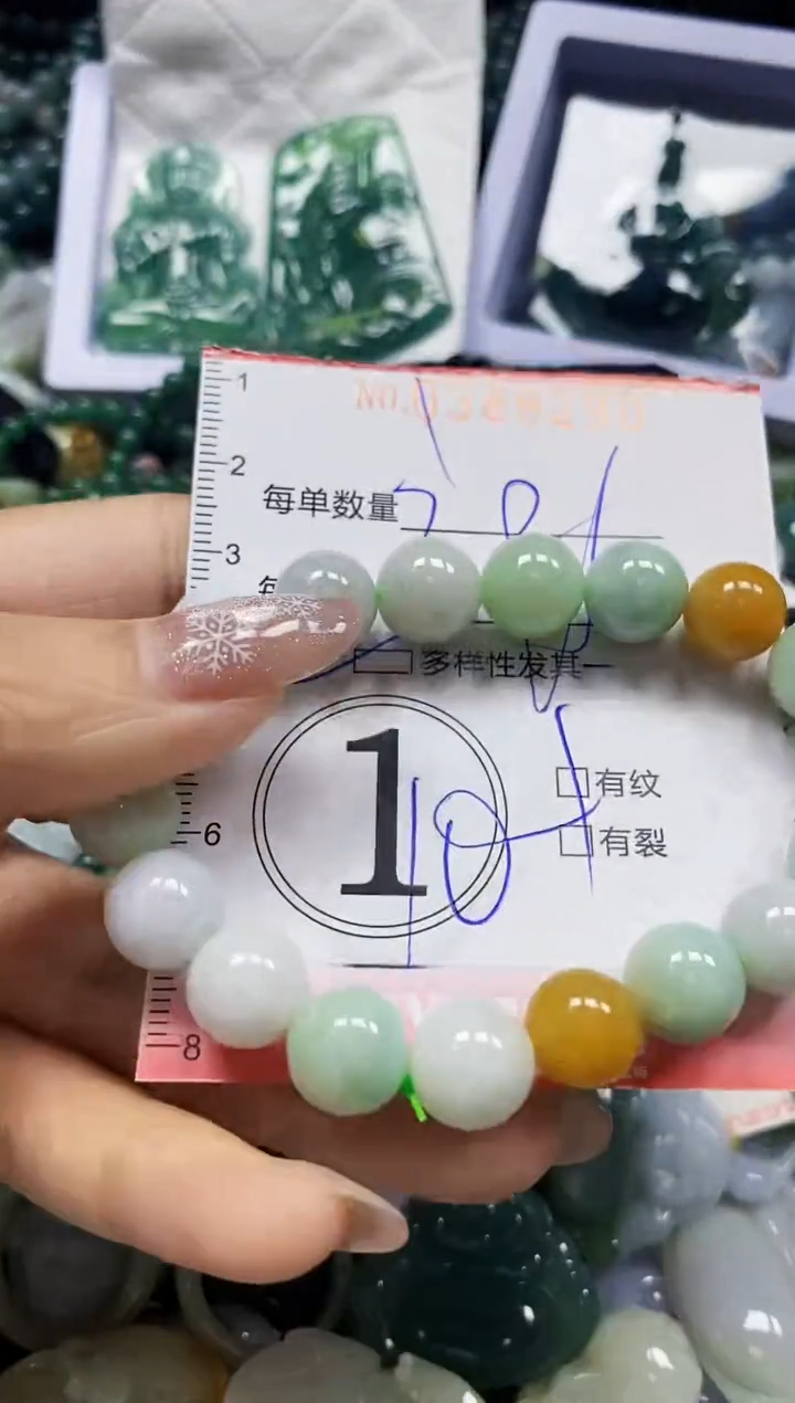 颈饰未镶嵌翡翠闪购0389290多样性发其一
