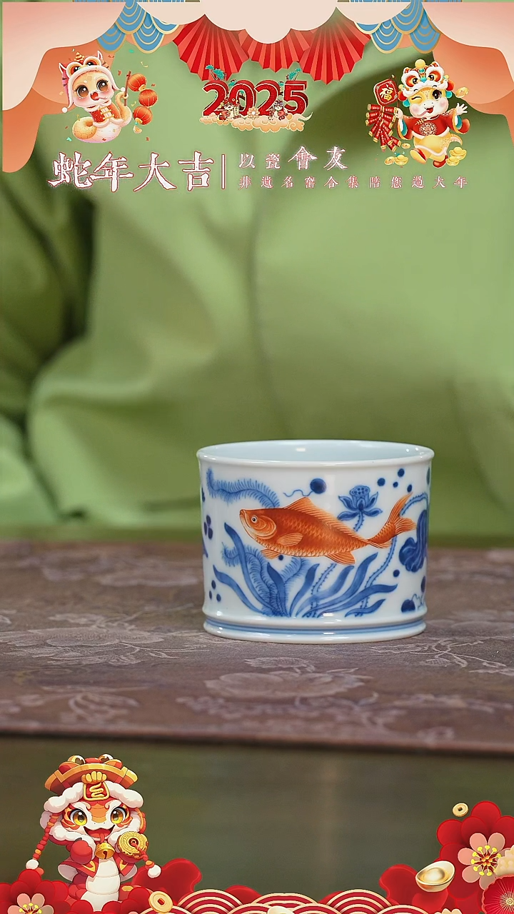 【闪购商品】杯望月怀古鱼藻直口杯