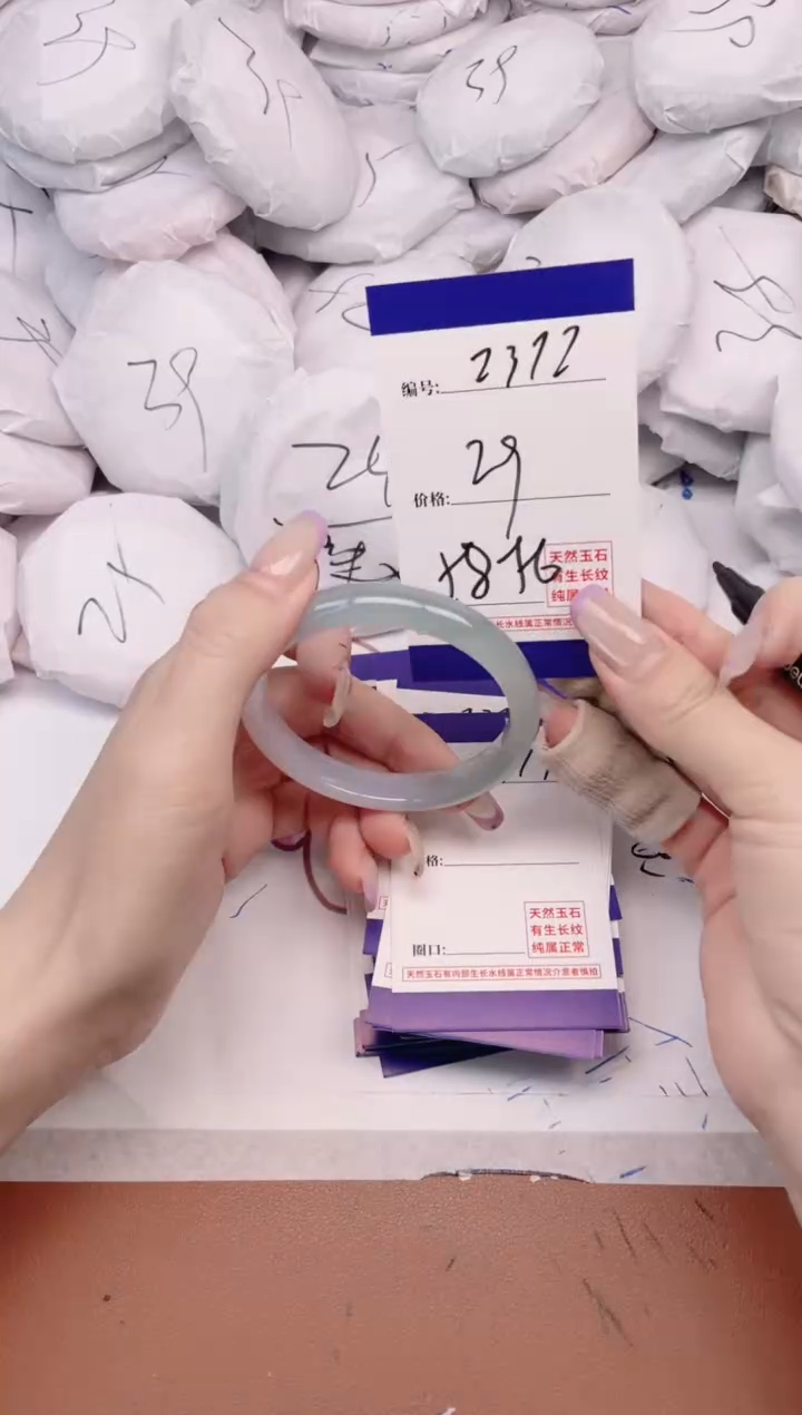 玛瑙/玉髓手镯未镶嵌2372