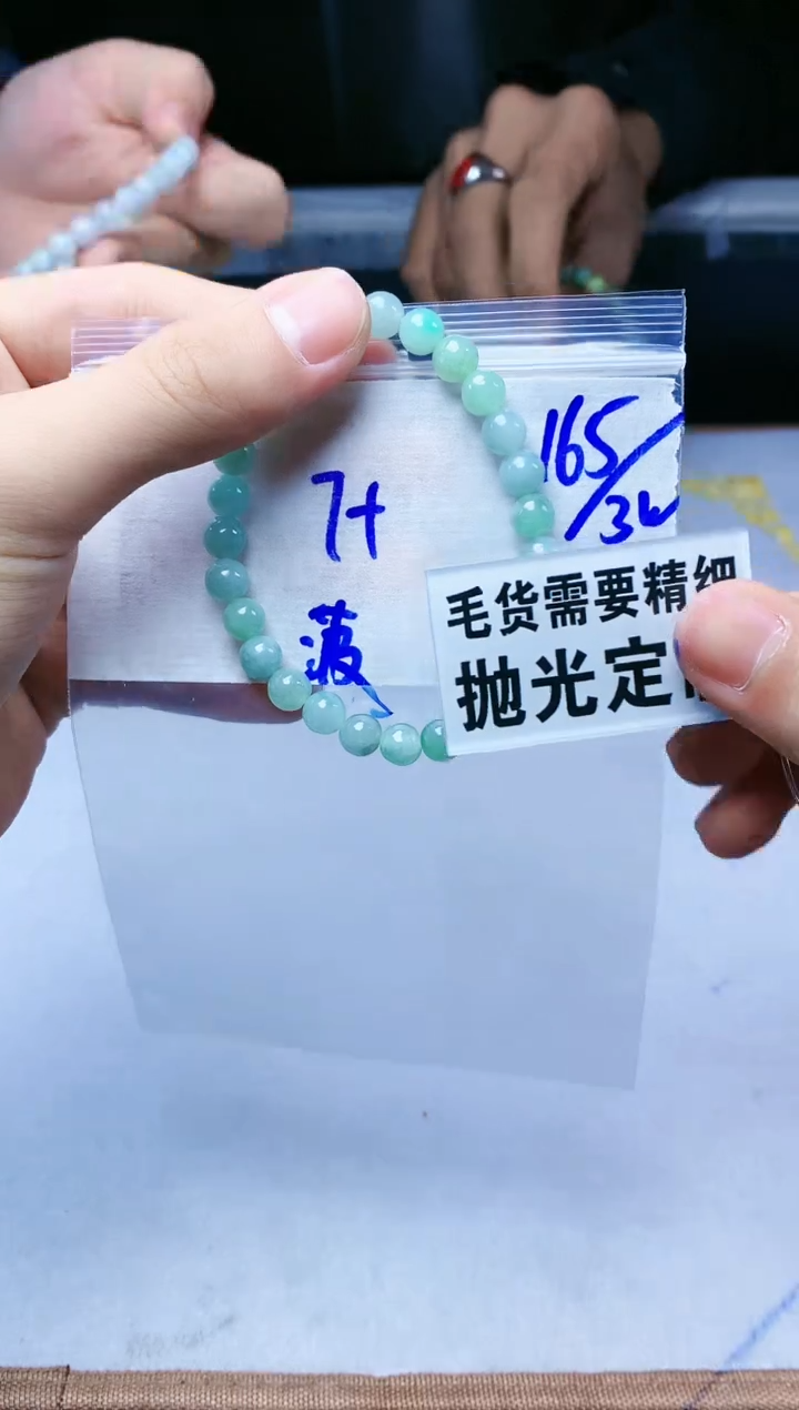 【闪购商品】定制翡翠未镶嵌天然缅甸a货翡翠，拍一发一