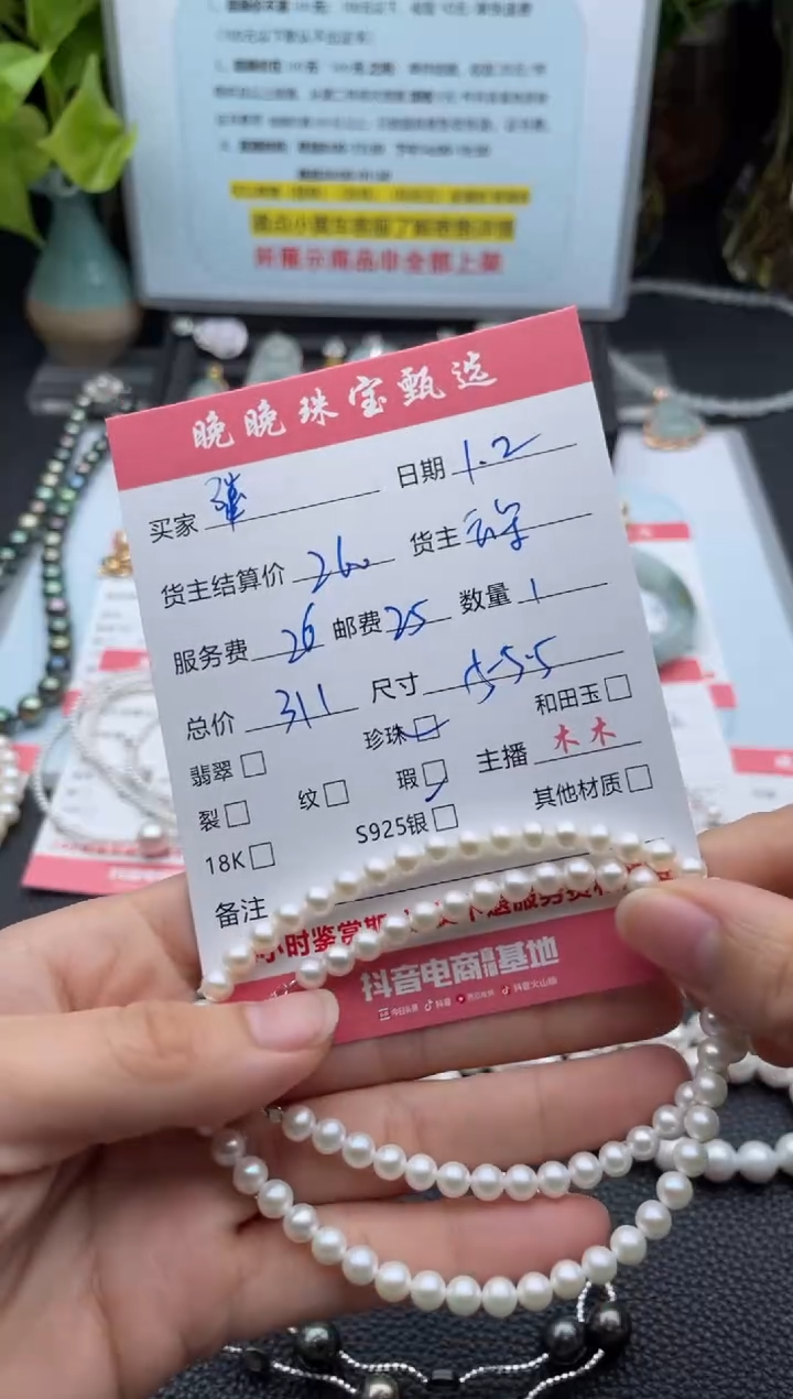 颈饰银S925镶嵌淡水珍珠犟****）项链
