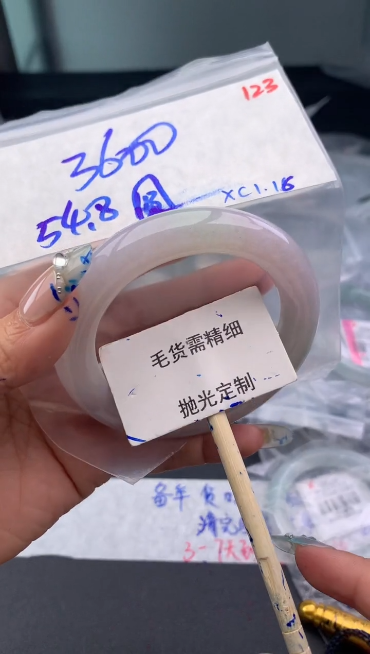 【闪购商品】定制翡翠未镶嵌毛货需精细抛光多样性发1件 3600元