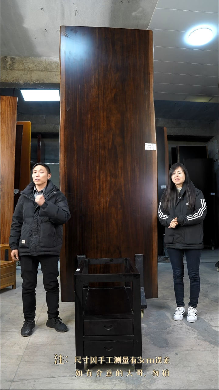 【闪购商品】木KY-583黑金木320*110*9.5