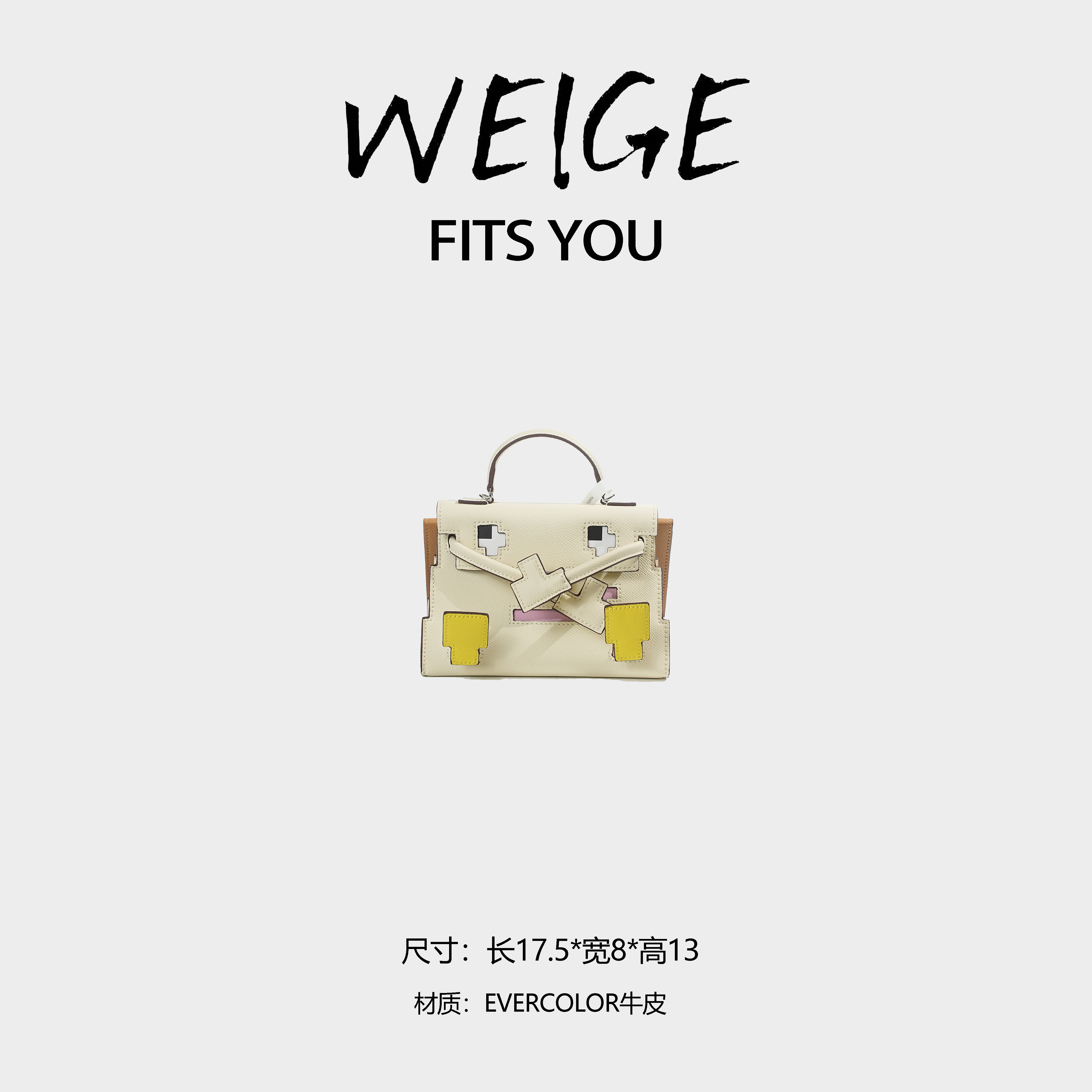 WEIGE【手提包】牛皮手提单肩斜挎包BV7234-米白