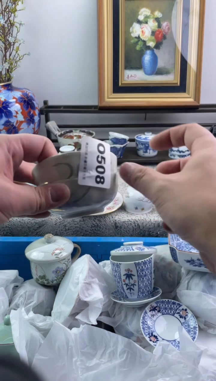 瓷片冰*508-O-          