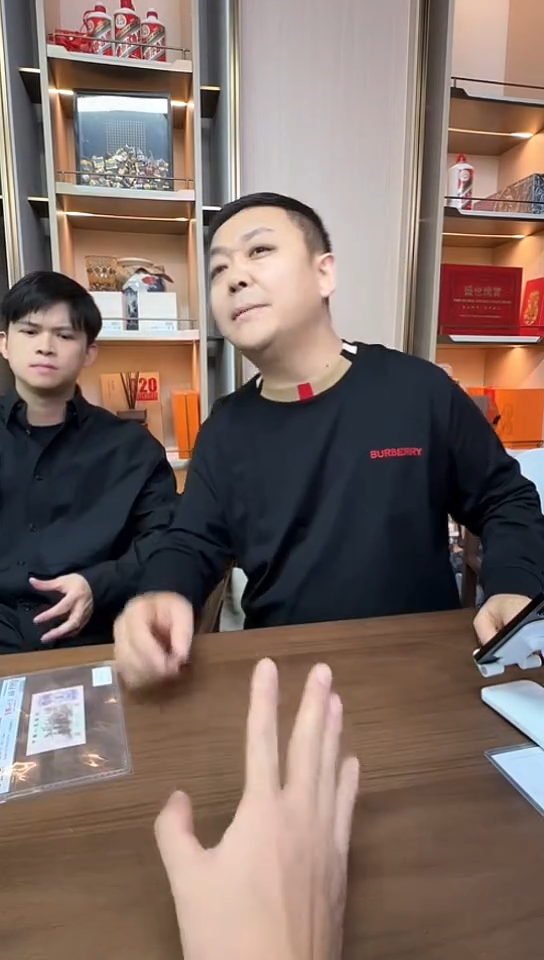 【闪购商品】至尊纤云68分随号单张。。。。。。