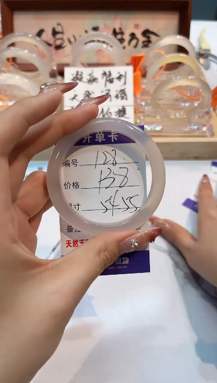 【闪购商品】玛瑙/玉髓手镯未镶嵌128-L马黑1瑕L-L54+