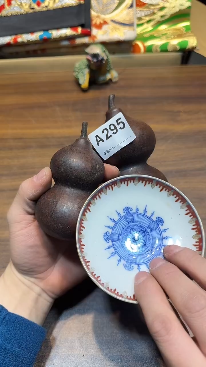 瓷片酒*瓶哈哈哈哈两个295