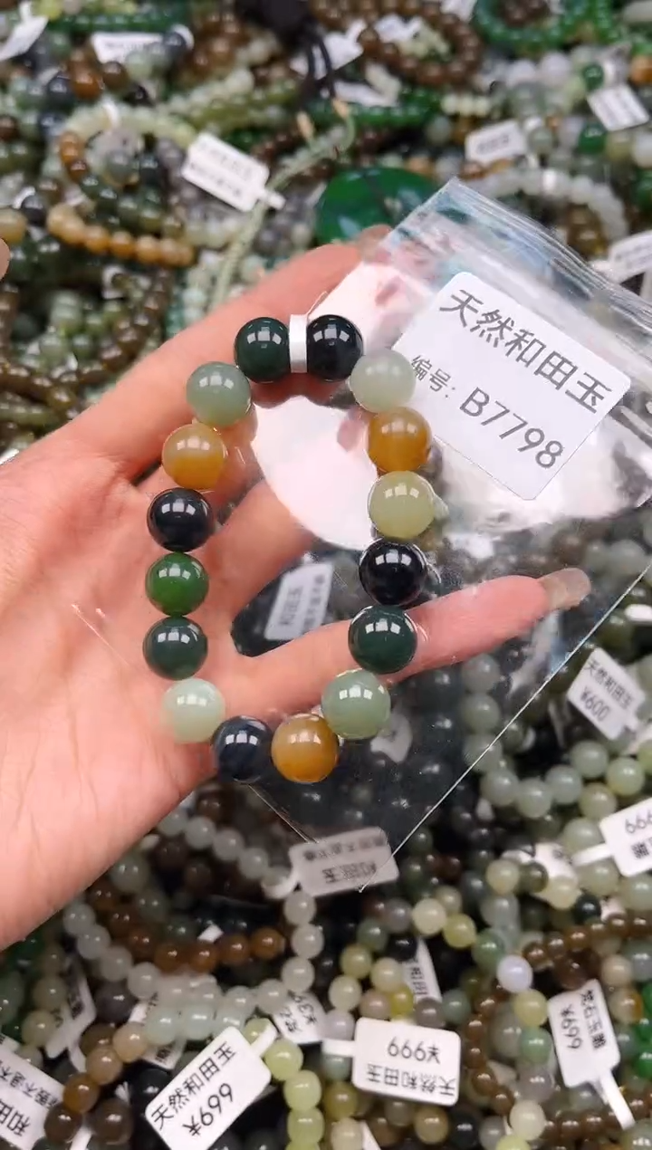 未镶嵌和田玉挂件1