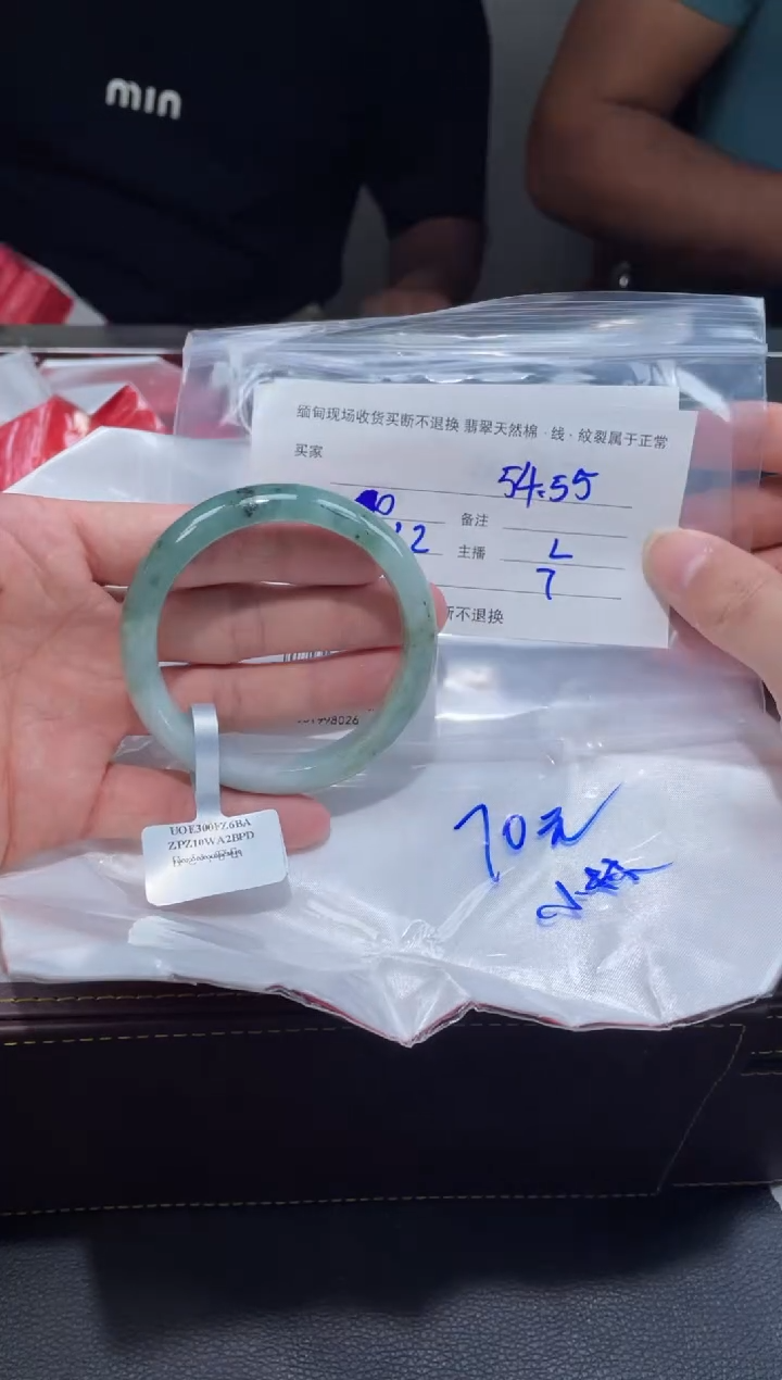 【闪购商品】翡翠手镯未镶嵌毛货手镯需精细抛光/