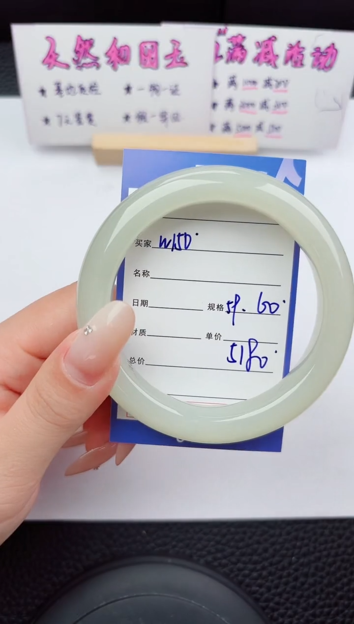 未镶嵌手镯和田玉150嗨购微色差T9