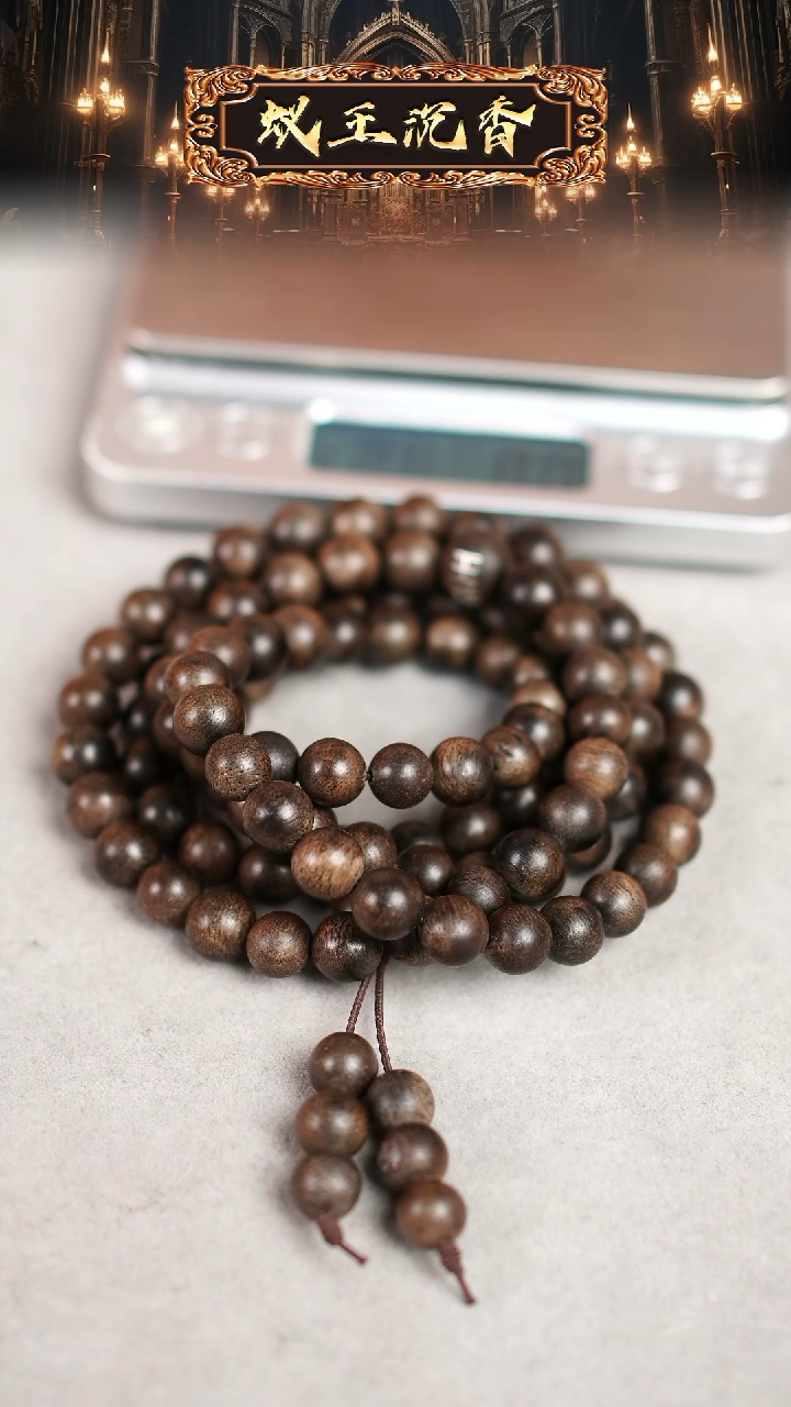 【闪购商品】沉香手串海南黑油铁结白奇楠长串0.8